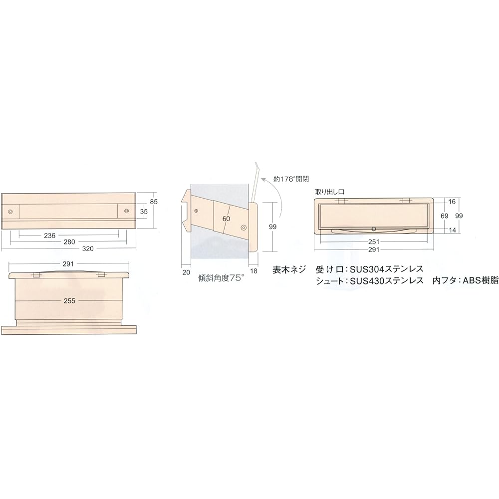 Aiwa Post Horizontal Type For Thick Walls With Inner Lid No.2000 Black