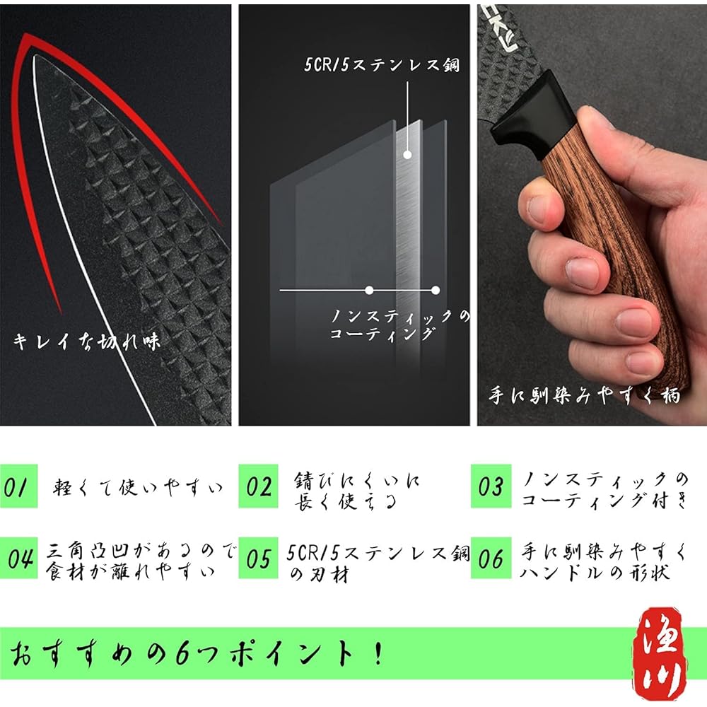 Irikawa Knife Set [Set of 6] [Light and easy-to-handle standard cutting board set] [Gyuto knife, cutting board, Nakiri knife, paring knife, kitchen scissors, peeler] Kitchen tools