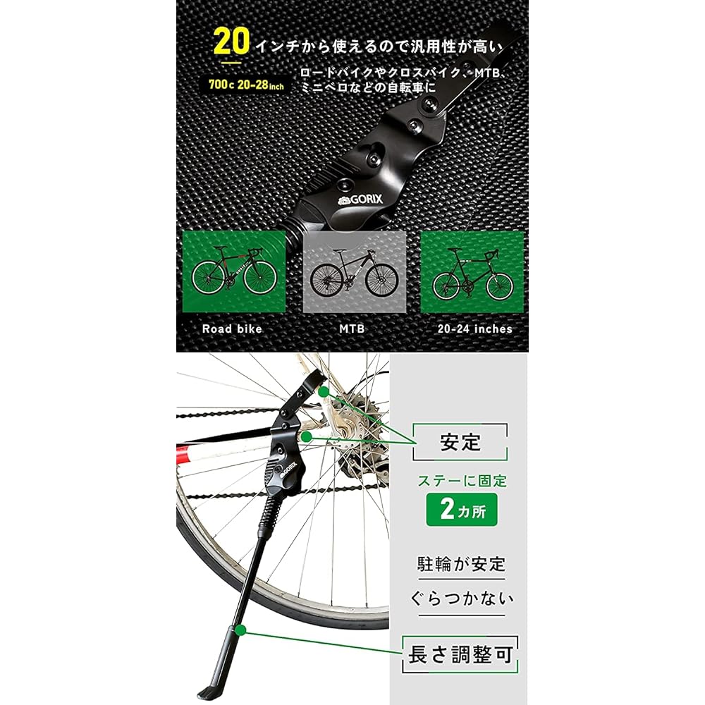 GORIX Kickstand Bicycle Stability Adjustable Stand (GX-ST951) Compatible with 20" to 28" 700C Aluminum Lightweight Easy Installation [Side Stand, Cross Bike, Road Bike, MTB, Mini Velo, etc.]
