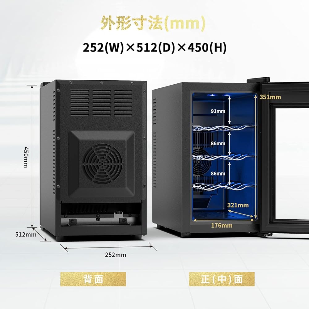 WIE Wine Cellar, 8-Bottle Storage, Newest Peltier Type, Quiet, Energy Saving, Small, Eco [PSE Safety Certification + Double Layer UV Protection Tempered Glass] Compact Model, Japanese Chip, Wine