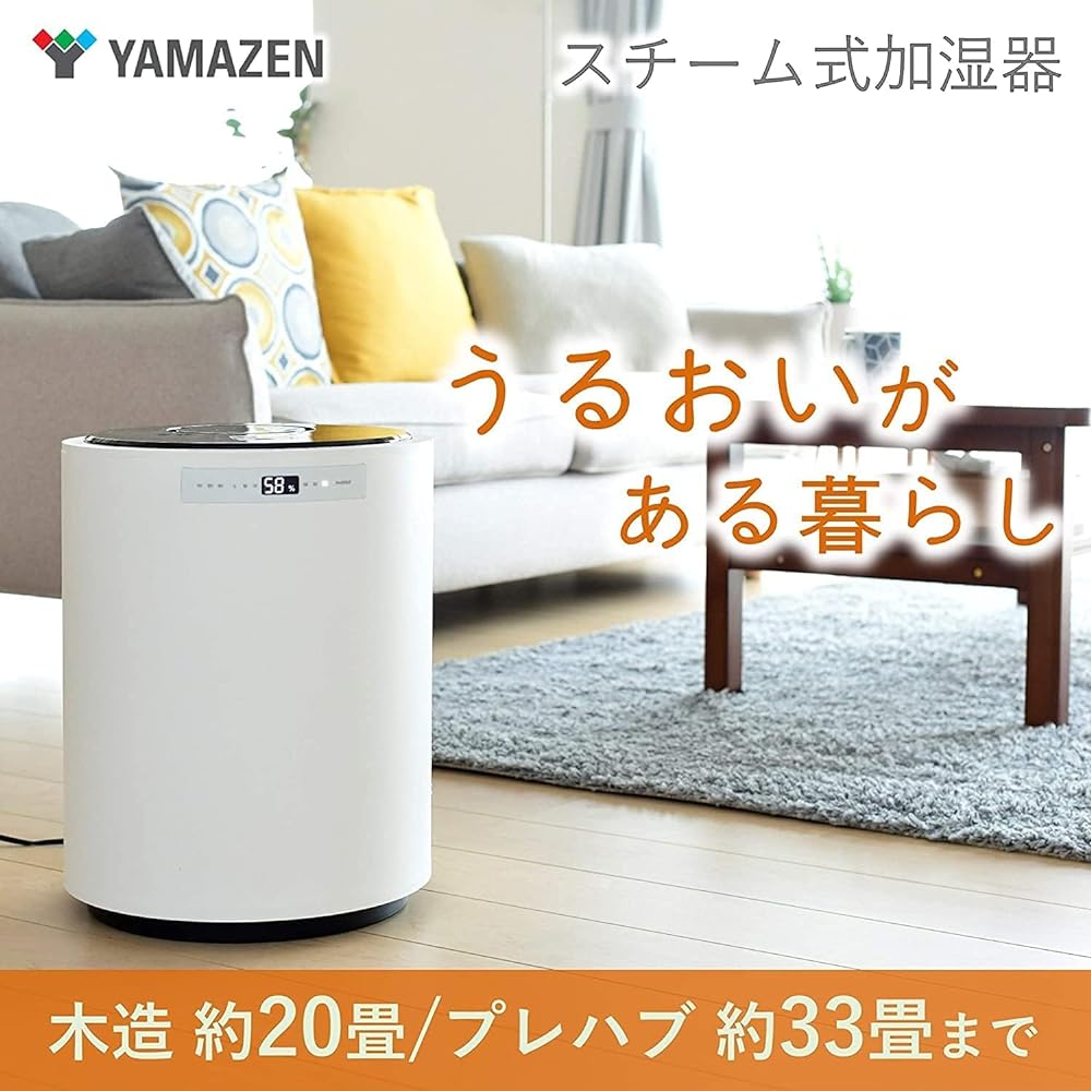 [Yamazen] Humidifier, heating type, steam type (up to 20 tatami Japanese room / 33 tatami Western room), humidity control function, large capacity, powerful humidification, child lock, timer function, white KSF-M1002(W)