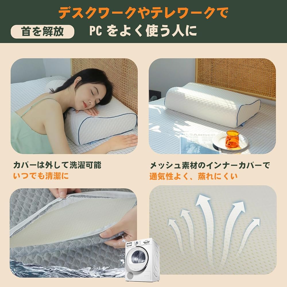 Sleepeach Pillow, Memory Foam Pillow, Memory Foam Pillow [6-level height adjustment function allows you to adjust the height without failure, pillow, just fit, cover is washable (gray)