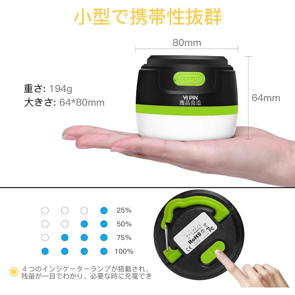 LED Lantern, Rechargeable, USB 4 Color Switching, Daylight White and Red, SOS Flashing, Disaster Prevention Light, Outdoor Light, Camping Lamp, Tent Light, Typhoon Protection, IP66, Dustproof,