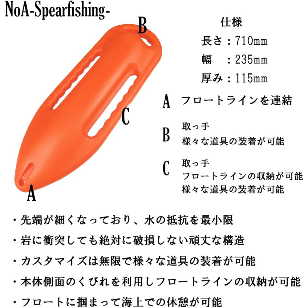 NoA Hard Float RED & ORANGE Fish Harpoon Free Diving Hand Harpoon Harpoon Harpoon Harpoon Spearfishing Underwater Gun Spearfishing Diving Rescue Float