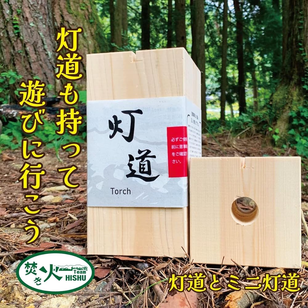 Swedish torch Bonfire Firewood Wood candle Stockpiles Hinoki cypress from Tono HISHU Light path