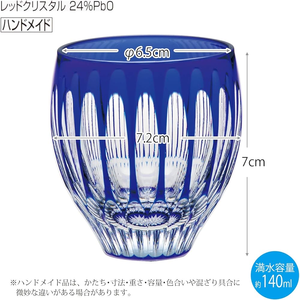 Toyo Sasaki Glass Sake Glass Blue 140ml Cup Yachiyo Kiriko Water Ball LS19762SULM-C744