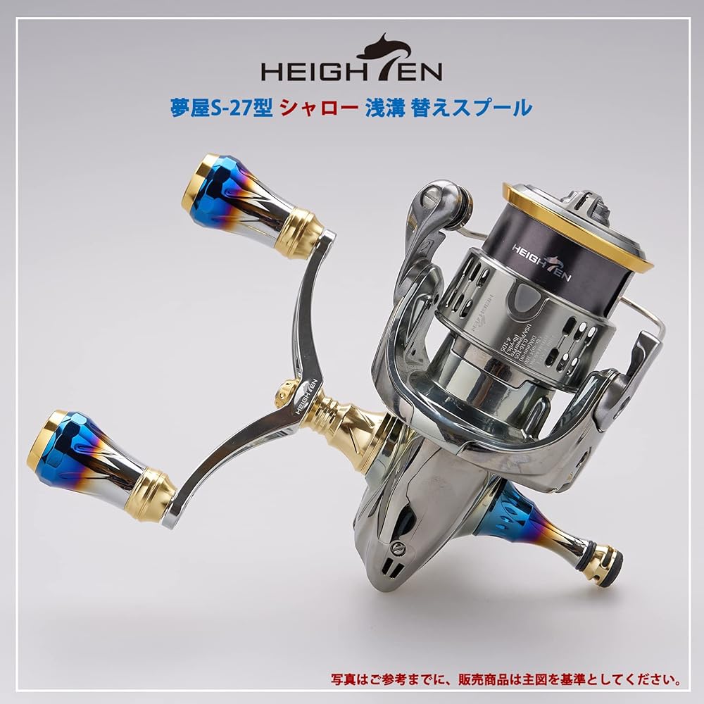HEIGHTEN Reel Spool Shagomi Yumeya S-27 Type Replacement Spool Compatible with #1000 to #2500 Stella/Twin Power/Vanquish/Straddic/Vanford/Complex/Soare Silver Series