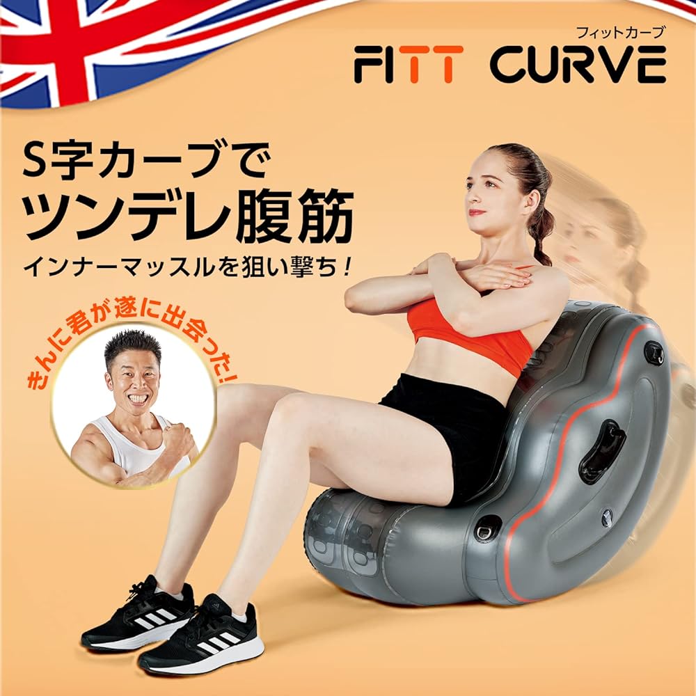 Shop Japan Fit Curve Abdominal Machine Inner Muscle with Exercise Guide FTT-AM01 [Genuine Product] Gray Medium