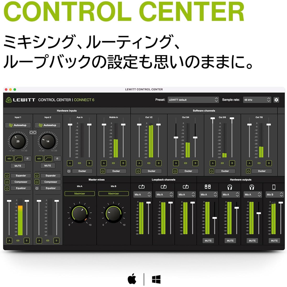 LEWITT Audio Interface USB DTM Music Production Recording Live Streaming Loopback CONNECT 6