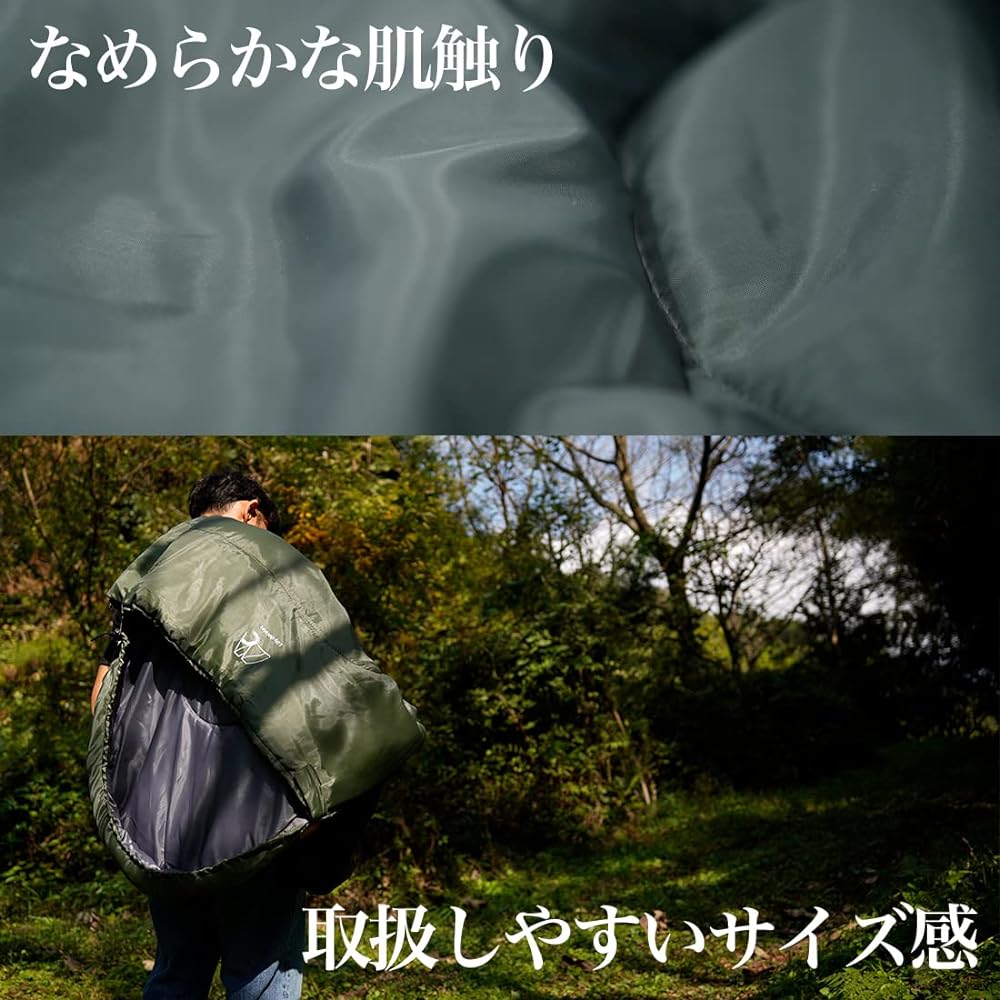 [Lilly chocolat] Sleeping bag compact set of 2 sleeping bag compact +5℃