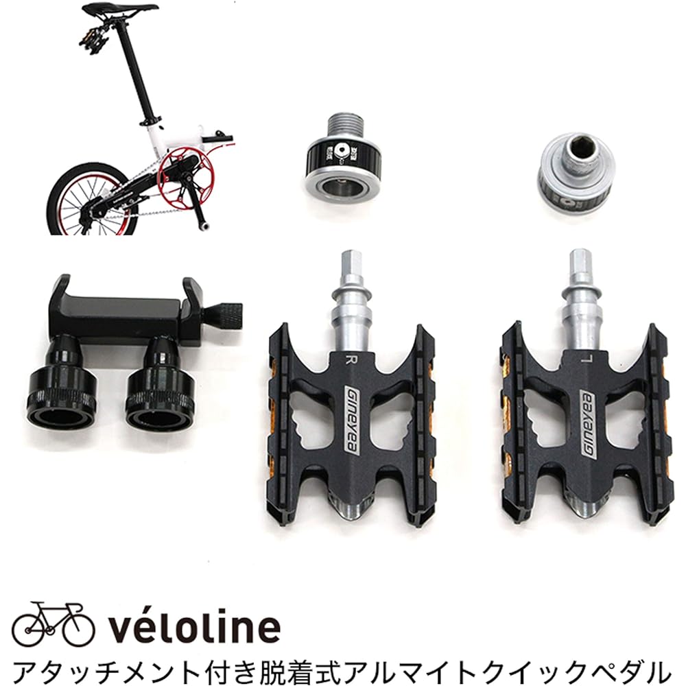 Vélo Line Quick-detachable pedal with attachment ideal for wheel riding 86955-0199