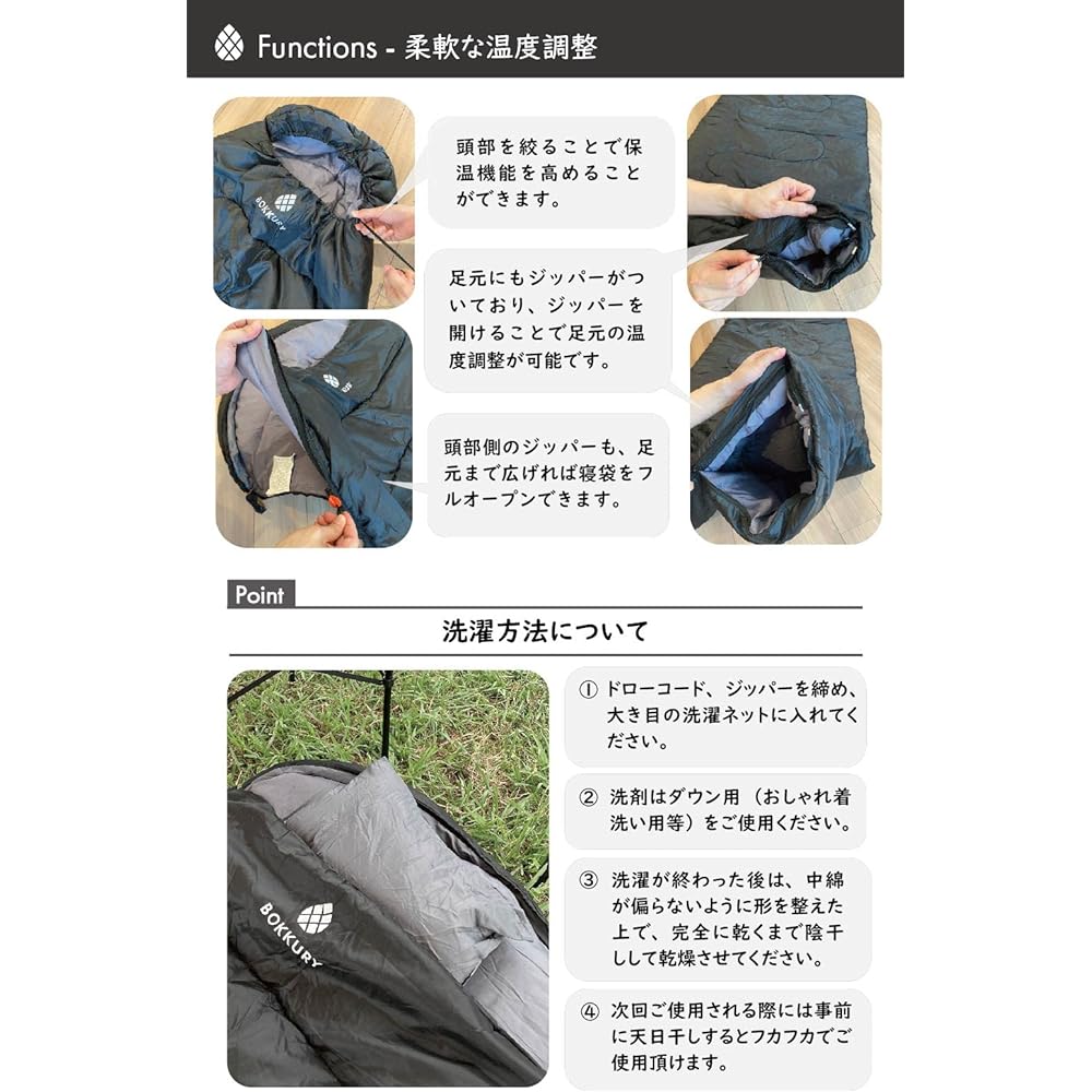 BOKKURY Sleeping Bag, Sleeping Bag, Winter Artificial Down, Wide, Minimum Usage Temperature -10 degrees