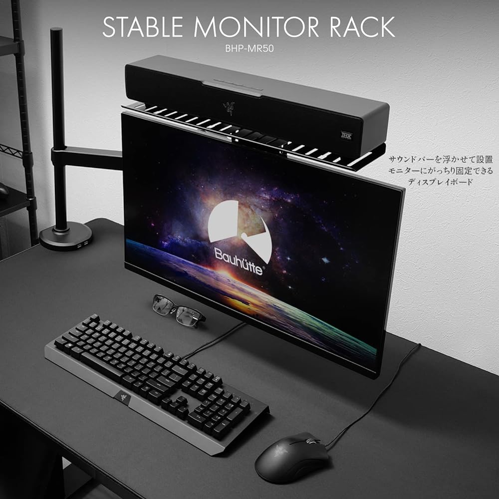 Bauhutte (Bauhutte) Stable Monitor Rack BHP-MR50-BK Floating Sound Bar Display Board Firmly Fixed to Monitor VESA Load Capacity 3kg Small Items Storage Speaker Stand Speaker Bracket Monitor Upper Storage Stand Monitor Shelf Monitor Arm Installation Gamin