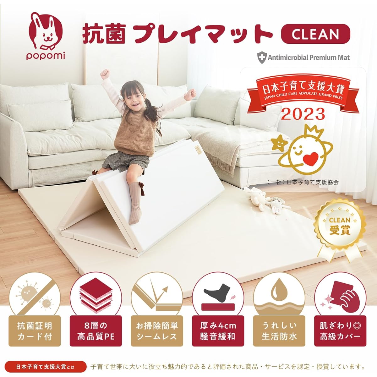[Japan Childcare Support Award] popomi Play Mat CLEAN Antibacterial, Dust-Proof Design, Hidden Zipper, Foldable, Soundproof, Waterproof, Thick (180 x 200 cm, Gray)