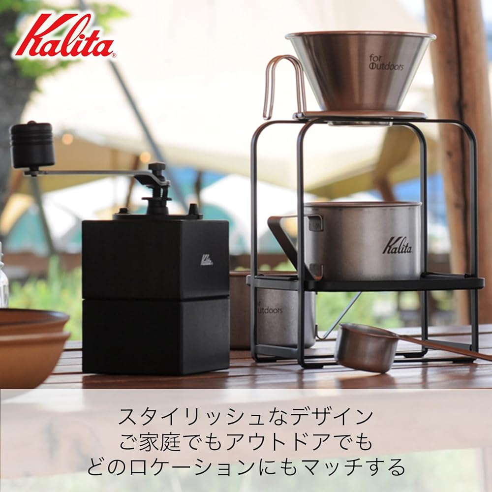 Kalita Coffee Mill Wooden Hand Grind Manual Black Cubic Mill #42165 Antique Coffee Grinder Small Outdoor Camping Adjustable Grind with Lid