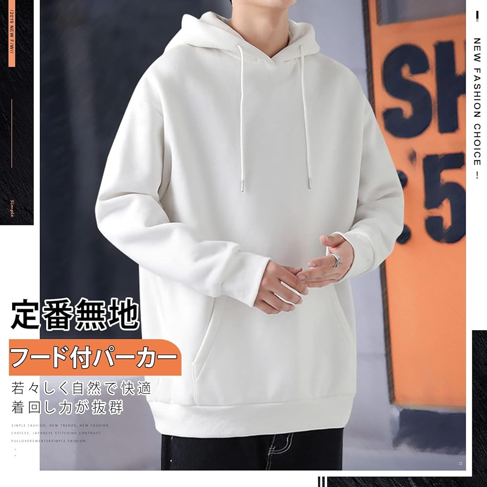Sukinana Hoodie Men's Autumn/Winter Clothes, Large Size, Plain, Stylish, Hooded, Sweatshirt, Loose, Simple, Sports, Pullover