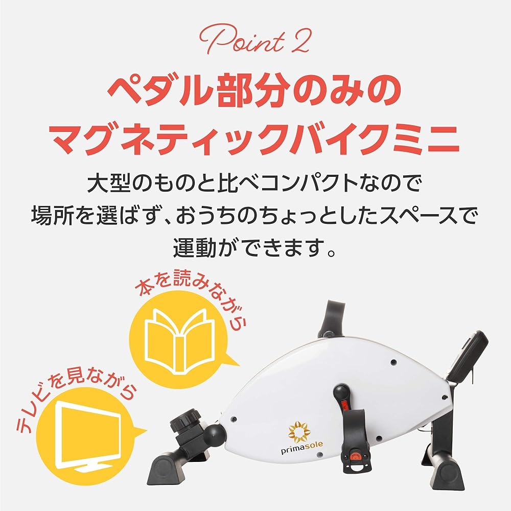 Primasole Fitness Bike Mini Small Quiet Aero Legs Only Spin Bike Magnetic Bike Diet White/Orange