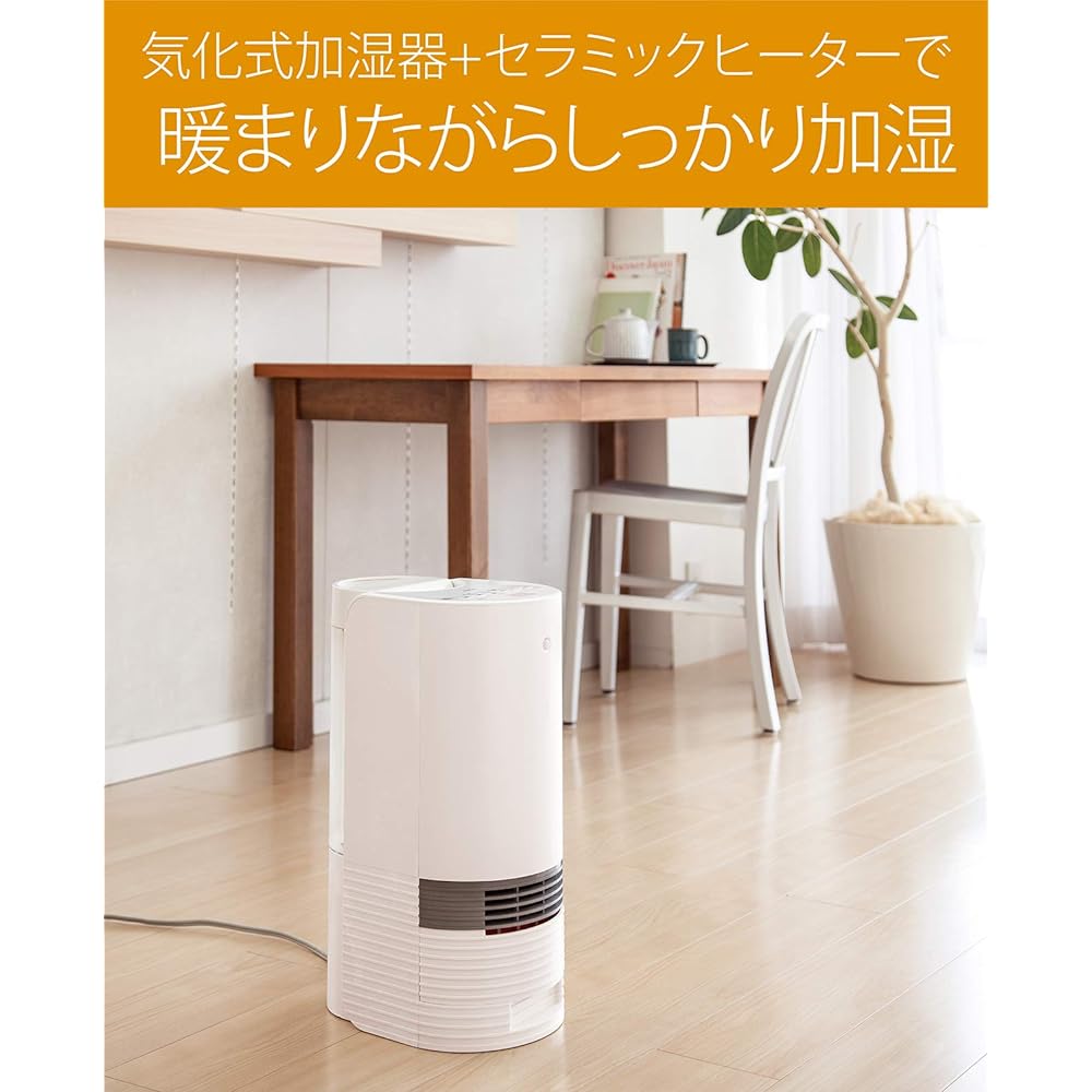 Koizumi Ceramic Fan Heater with Humidifier White KPH-1291/W