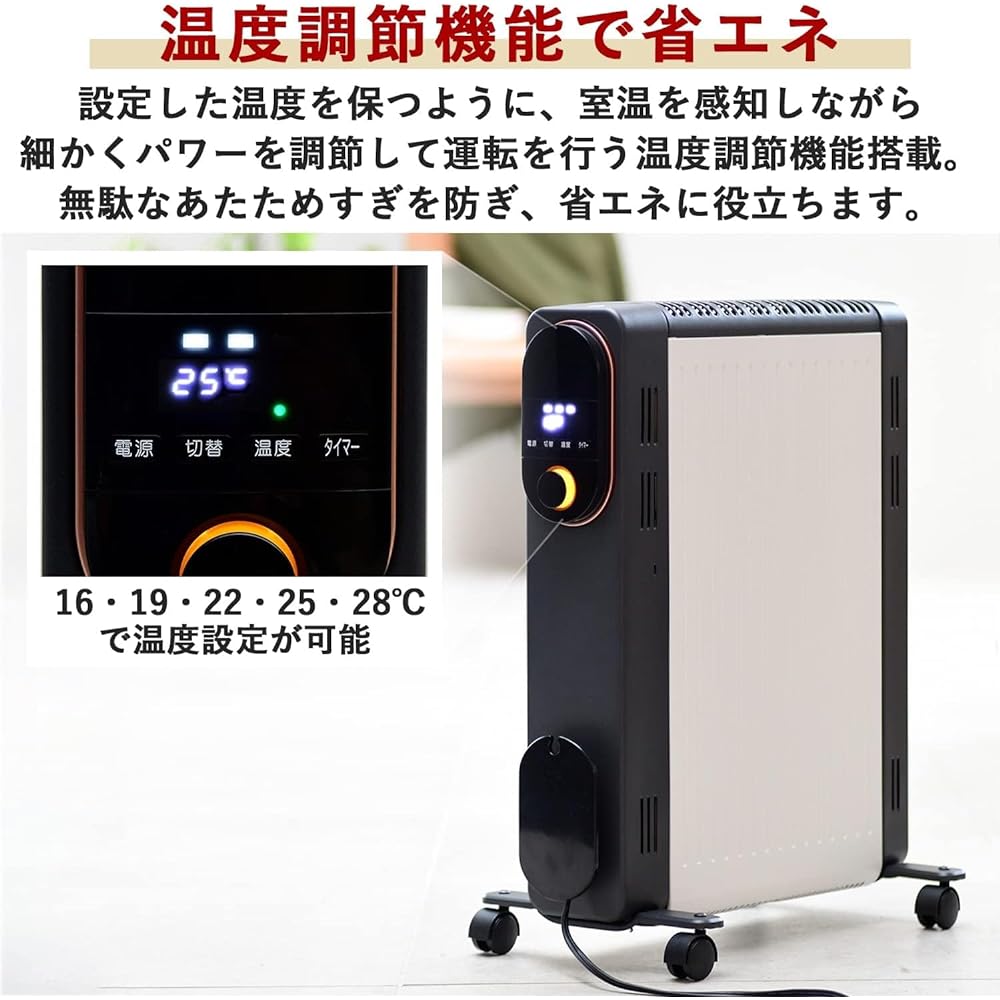 [Yamazen] Oil-less heater 1200W Max 8 tatami 3-level output switching Energy saving Temperature control function 24-hour on/off timer Child lock Tipping off switch Gray DOL-J121(GY)