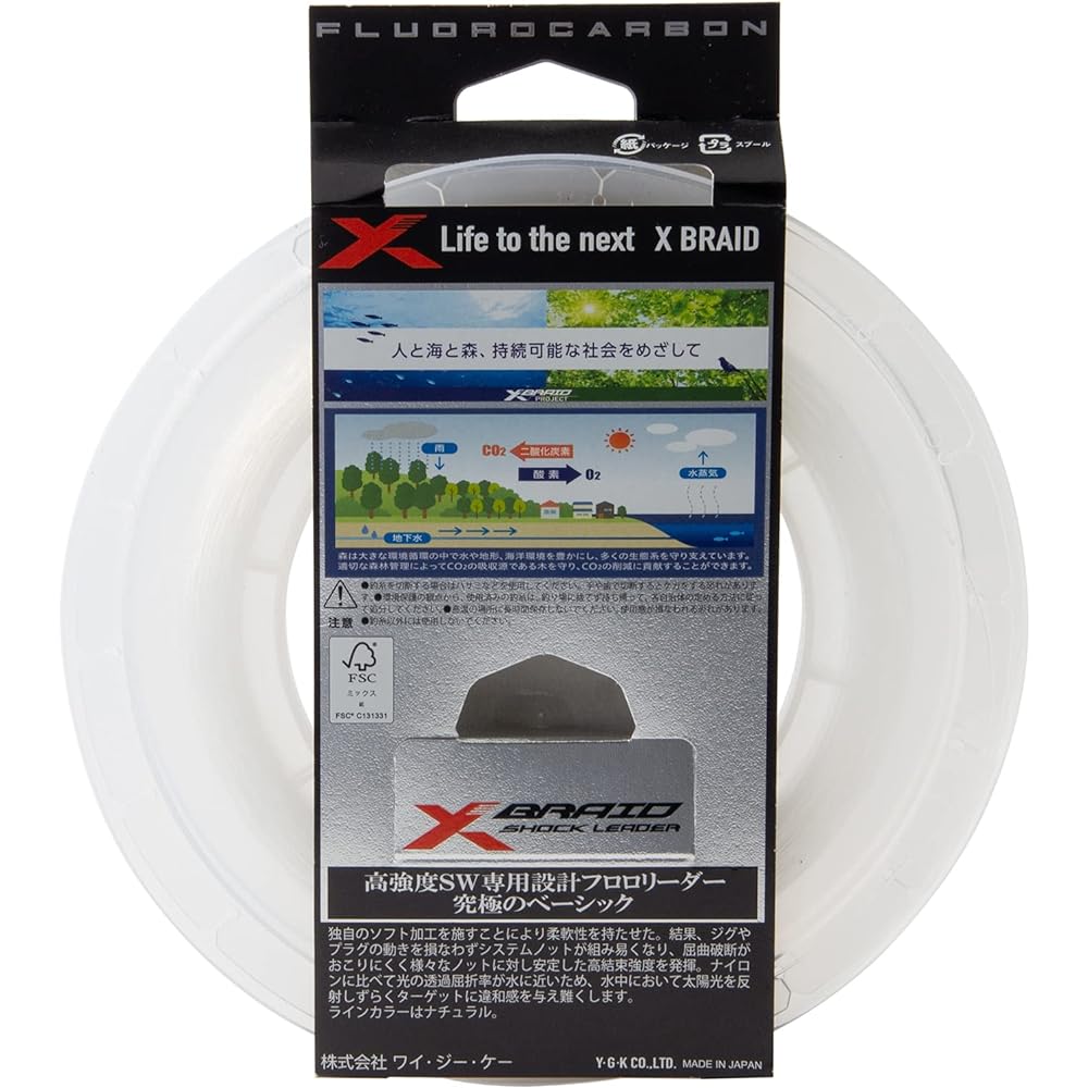 X-Braid FC Absorber 60m