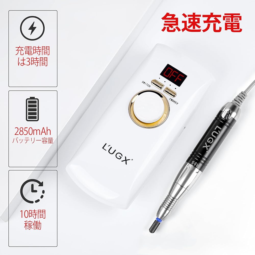 L'UGX Electric Nail Machine 30000RPM Professional Nail Drill Polishing Nail Polish Nail Machine for Home Salon Low Noise Low Vibration 8 Bits (White)
