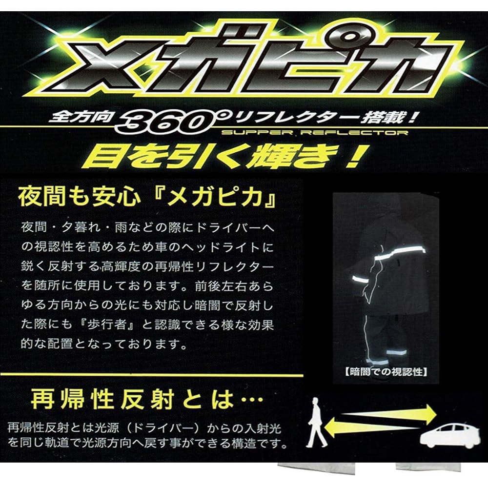 Koshin Rubber Rain Suit Top and Bottom Set White M Storage Bag Included Waterproof Spalder SPL-30 Backpack Type H0236AR