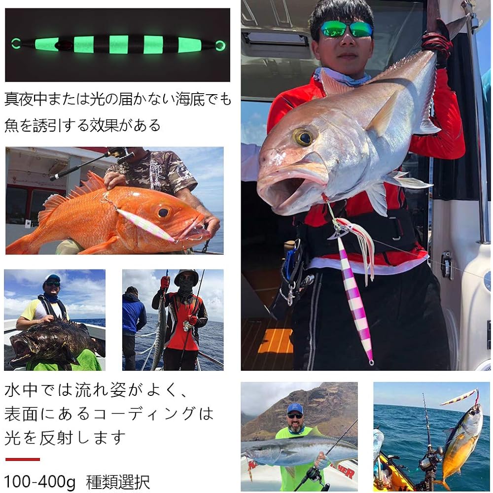 Megumi\Ethan Metal Jig 100g/120g/150g/200g/300g/400 Lure Set Sinking Fishing Lure Hard Lure Sea Fishing Boat Fishing Fishing Gear Set of 6