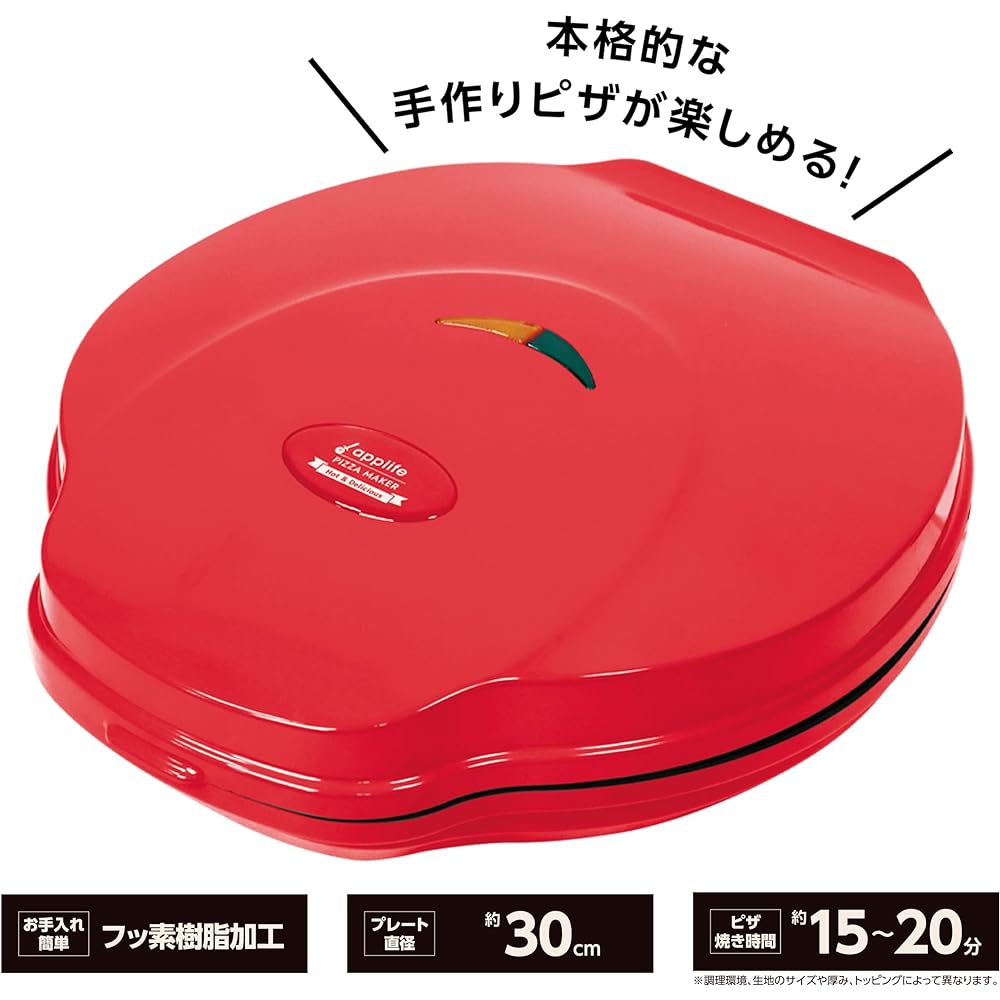 applife Maestro Pizza Maker | Pizza You can make authentic pizza at home Pancakes Gyoza Okonomiyaki Can be cooked in various ways Home use Red