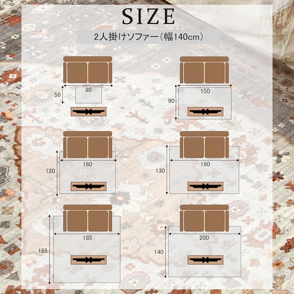 HAOCOO Carpet Rug, Washable, 185 x 185 cm, Suitable for All Seasons, Ethnic Style Rug, 2 Tatami Mats, Square, Fluffy, Non-Slip, Memory Foam, Dust Mite Resistant, Odor Resistant, Lightweight, Soundproof Mat, Desk Mat, Dining Mat, Compatible with Hot Carpe