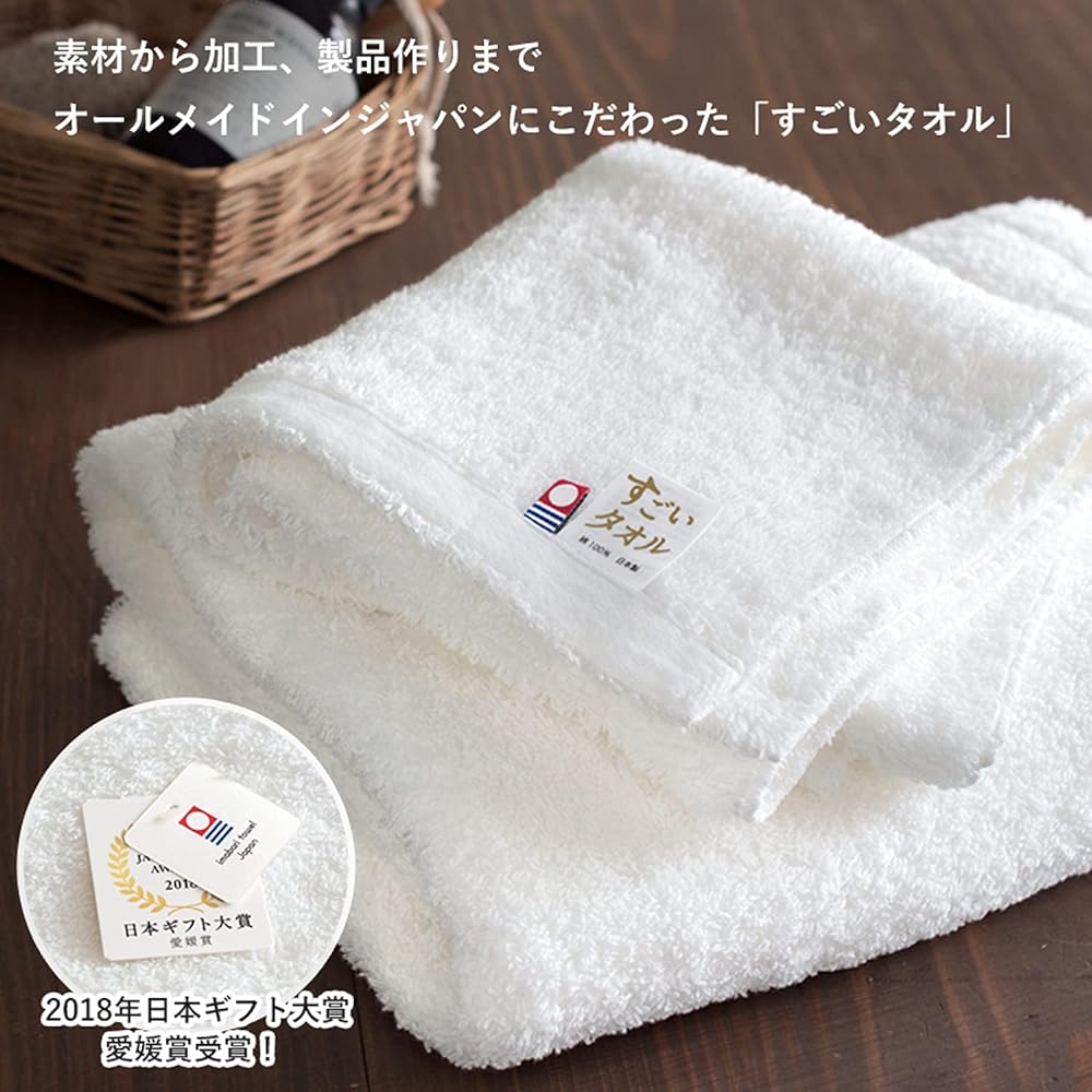 Bloom Imabari Towel Certified Bath Towel MS Top Grade Thick Hotel Specification Made in Japan Fluffy Soft 100% Cotton (White)