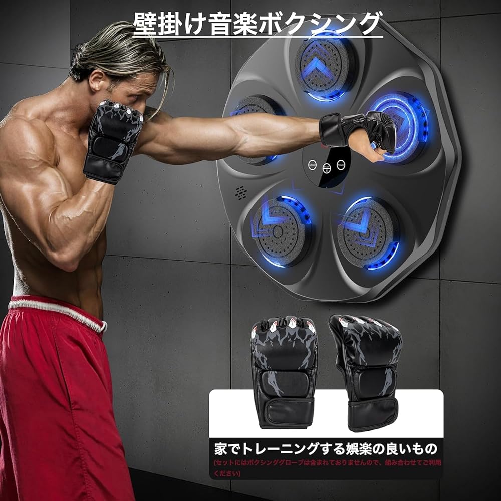 Music Boxing Machine, Music Boxing, 2024 Fienow Advanced Edition Music Boxing Machine, Smart Rhythm Boxing Machine, Boxing, Smart Rhythm Boxing Machine, Equipped with LED Lights, Wall Mounted Music