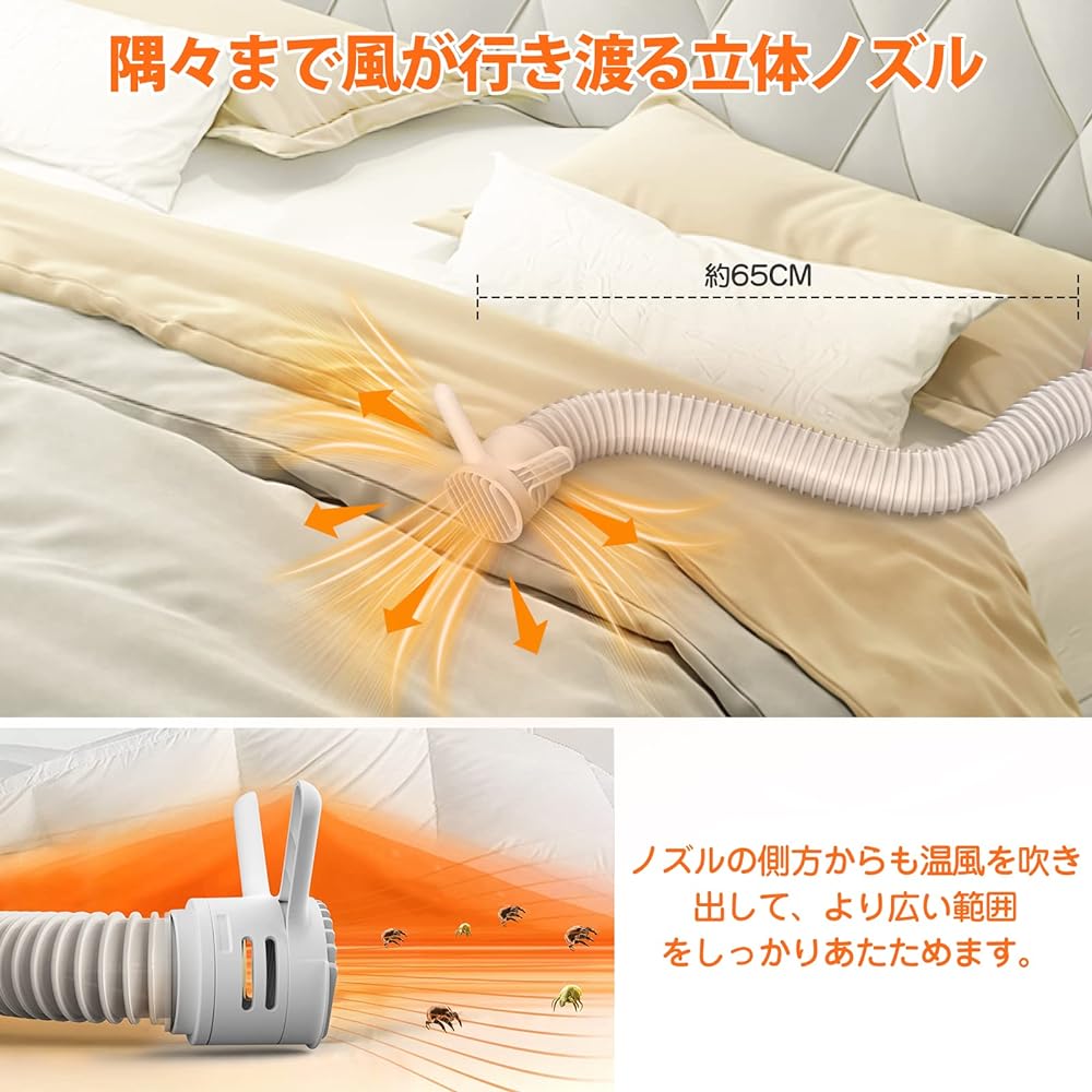 Antaku Futon Dryer, Futon Dryer, Warming Up Futon, No Mat Required, 7 Stage Timer Setting, Multi-functional Dryer, Shoe Dryer, Clothes Dryer, Dust Mite Control, Pet Dryer, Pollen Prevention, Rainy