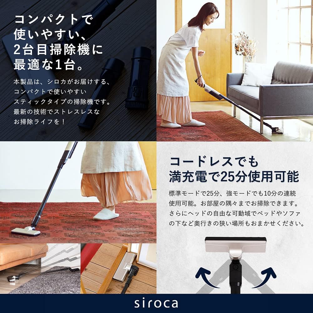 siroca SV-S271 Champagne Silver [2way Cordless Stick Cleaner]