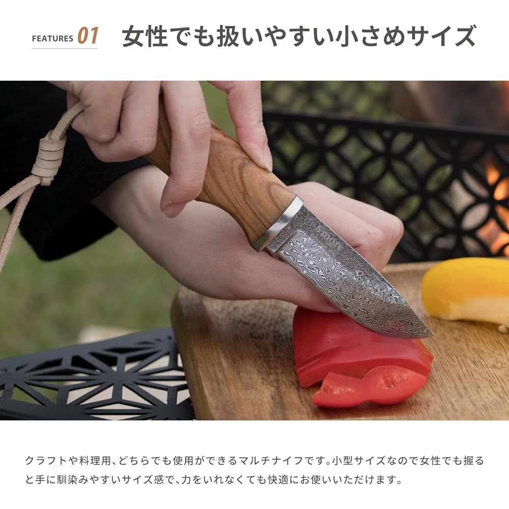 S'more masse knife Damascus 75mm SMOrmasa01