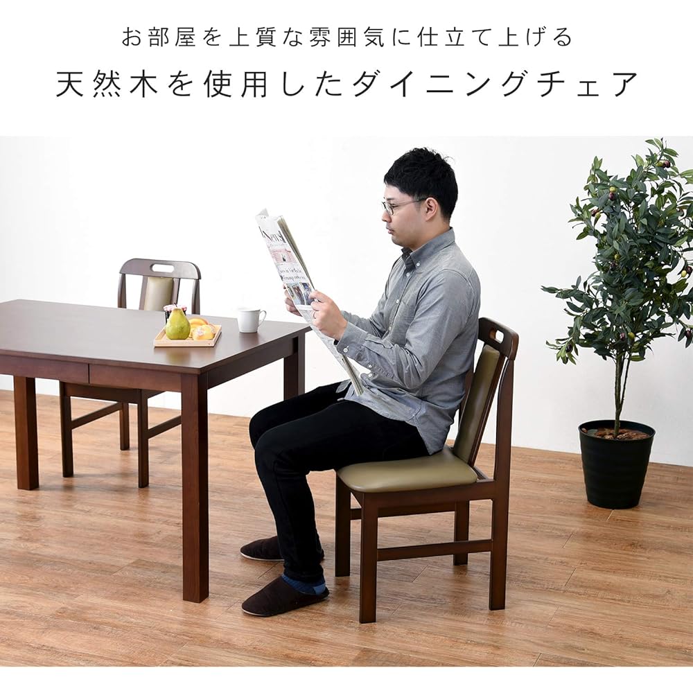Hagiwara Dining Chair Dark Brown [Completed Product] Set of 2 Natural Wood KC-7580DBR