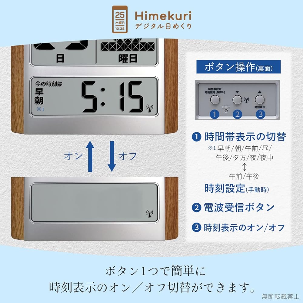 ADESSO Daily Calendar Radio Clock Digital Hanging Silver HM-9280
