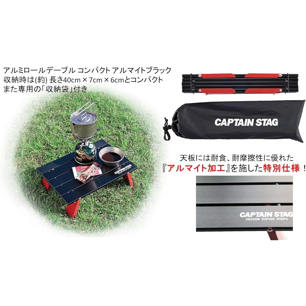 CAPTAIN STAG Camping BBQ Desk Aluminum Roll Table Compact Black UC-520