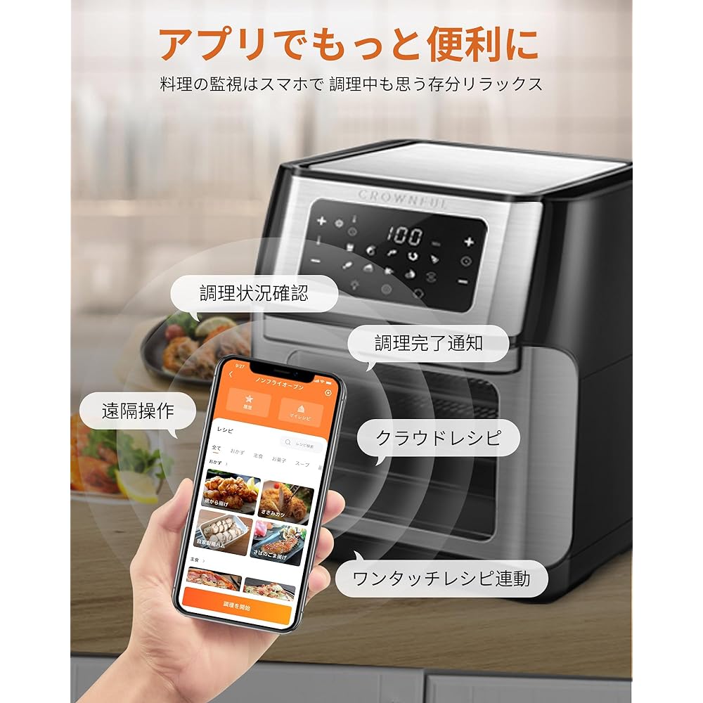 CROWNFUL Air Fryer, 10L, Large Capacity, Non-Fry Oven [Remote Control/Rotisserie Function] Air Fryer, Multiple Simultaneous Cooking, 6 Roles in 1 Unit, 9 Types of Menus, Electric Fryer, 360 Degree Air Circulation, Visible Window, Japanese Recipe Included