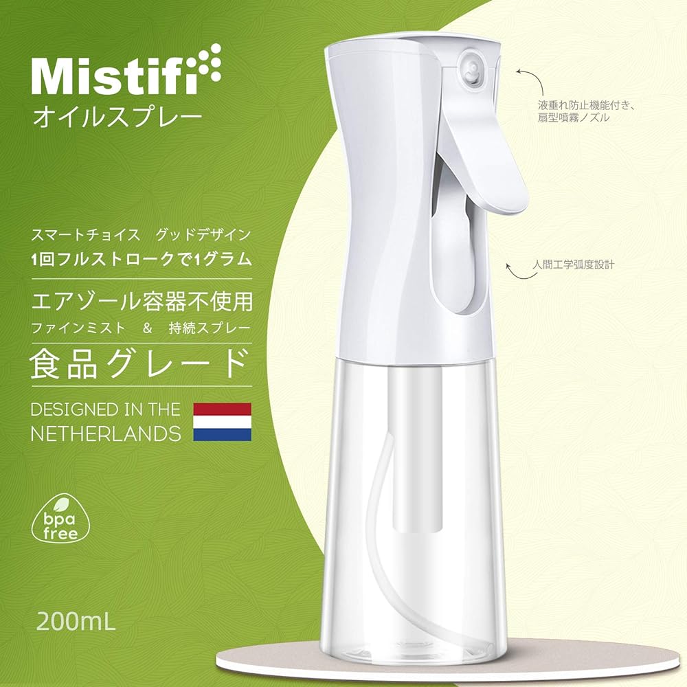 Mistifi High Performance Oil Spray for Tabletop Use, Home Use, Cooking Use, Olive Oil, Salad Oil, Seasoning, Soy Sauce, Vinegar, Oil Mist (2 bottles combination, Vegetarian FS601)