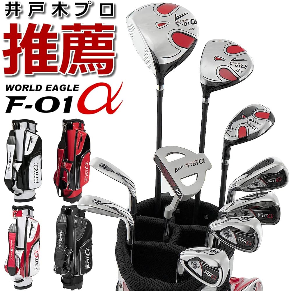 WORLD EAGLE F-01α Men's Golf Club Full Set Left Flex R WE-J-F-01-MLH-BK