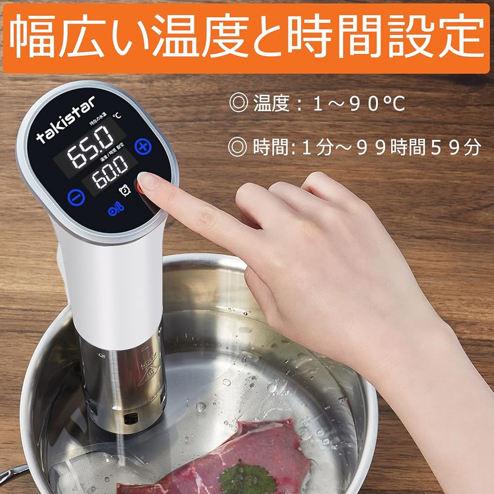 Takistar Low Temperature Cooking Utensil, Vacuum Cooker, Slow Cooker, Compact, IPX7 Waterproof, Recipe Included, Genuine Japanese Product, Domestic Product After-Sales Support, Premium Low Temperature Cooker, Sous vide White
