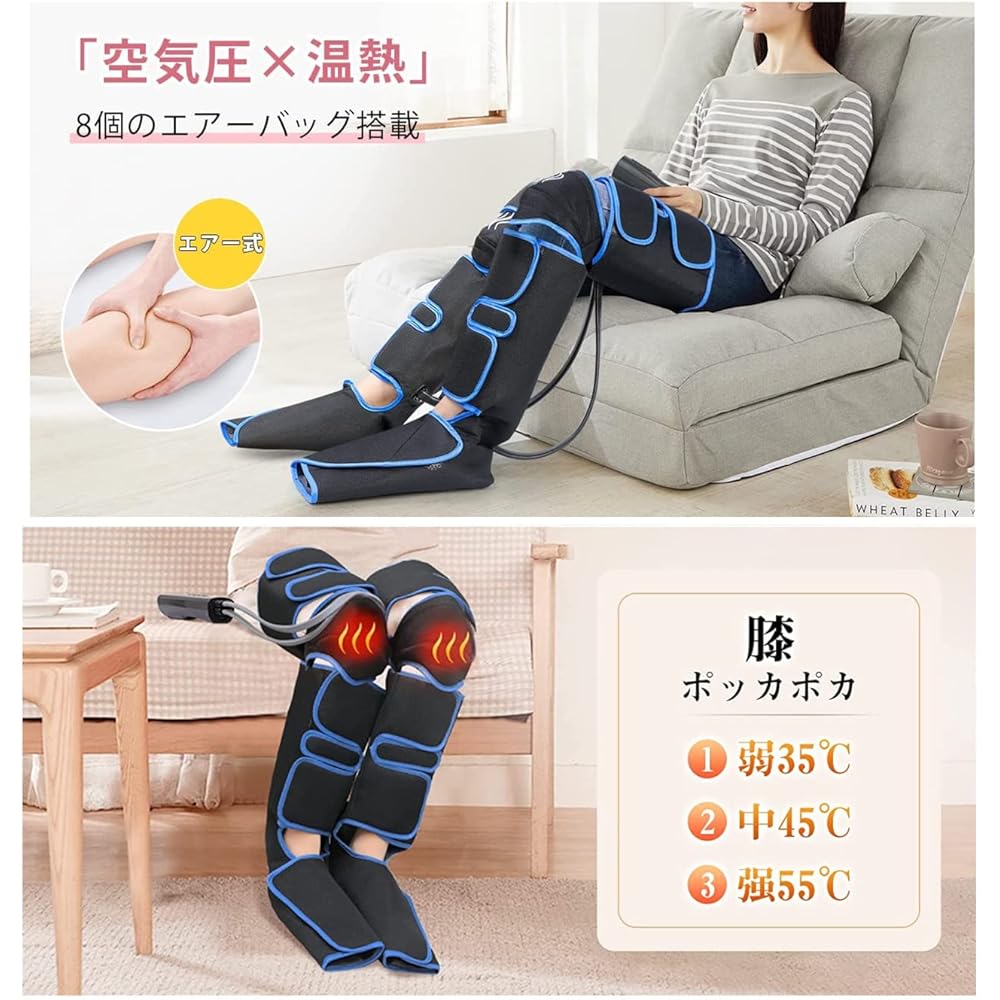 Foot care, rechargeable, for feet, calves, thighs, air pressure, built-in heating function, remote control operation, 6 courses/3 intensity levels, 20 minutes automatic off, wearable, home use, home care, Respect for the Aged Day, Mother's Day, women's g