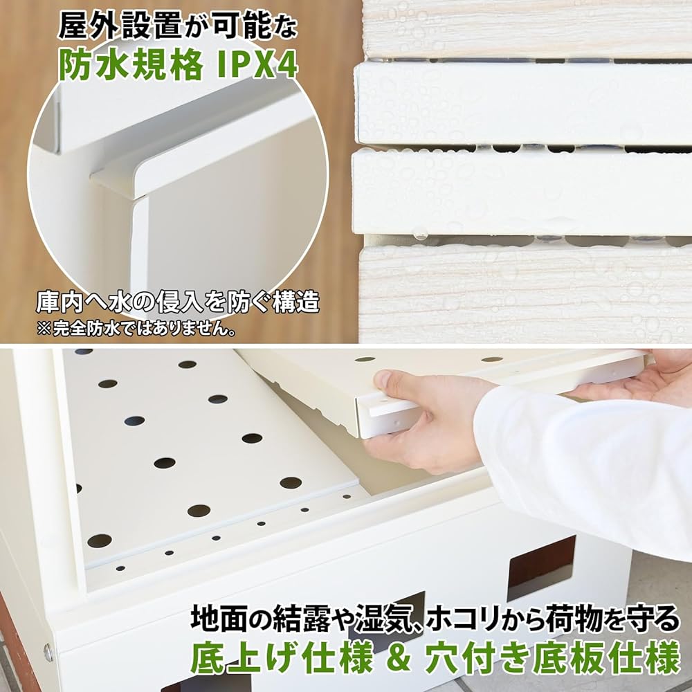 [Yamazen] Freestanding Delivery Box, Large Capacity, Lock Included, No Anchor Required, Detached House, Outdoor, Mail, Delivery, Simple, Delivery Box, Delivery Post, Delivery Box, Delivery Box, Pibo 2BOX, White Wood Grain, White EPB-2 (LWD/WH)