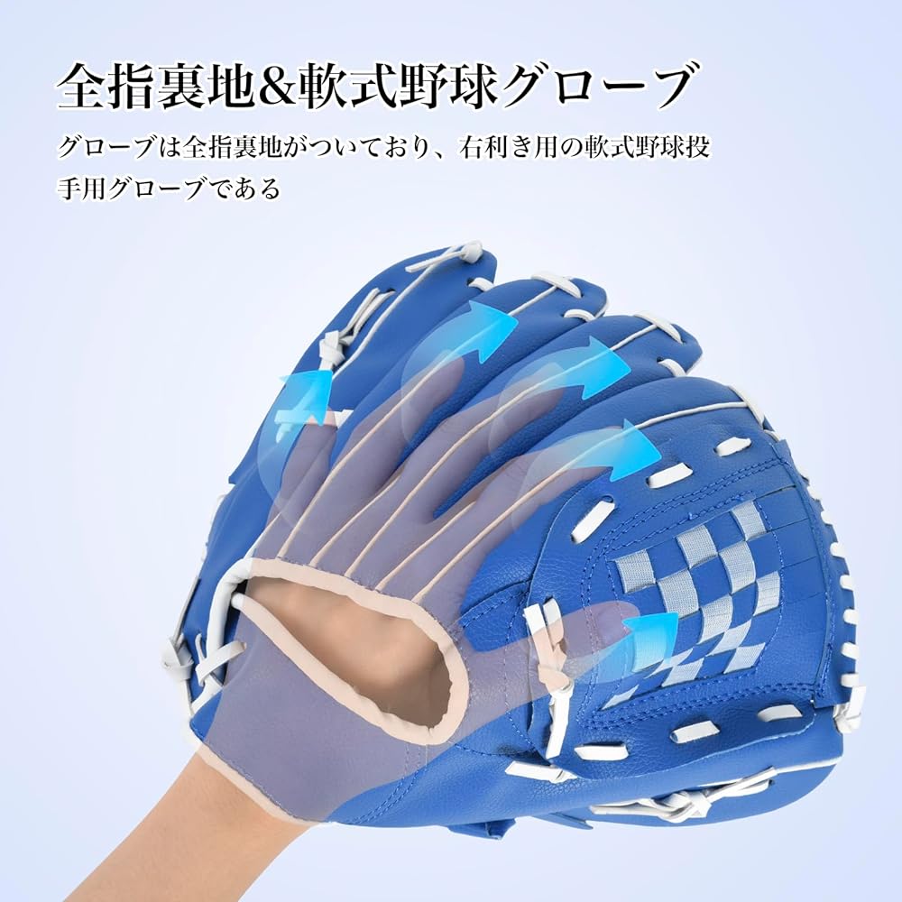 OTraki Baseball Gloves Parent-Child Set, 10.5 inches + 11.5 inches, All Finger Softball Gloves, For Catch Ball, Safety Impact Protection, Baseball Gloves, Ball Included, Parent-Child Interaction Baseball Gloves, Baseball Gloves, For Practice, For Beginne