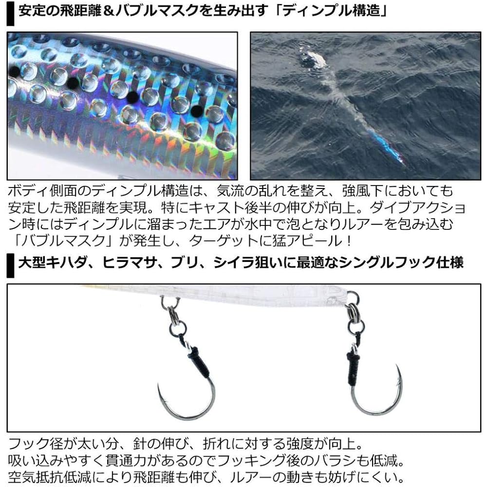 DAIWA Saltiga Rough Fried 160F Keimura Clear Bull Pin Sardine 160mm 66g (No firmness 58g)