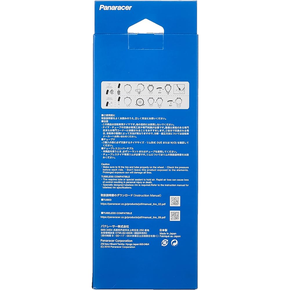 Panaracer Clincher Tire [26×1.25] Libmo F26125PS-RB-B2 Black (Mountain Bike/Touring Long Ride City Ride Commuting)