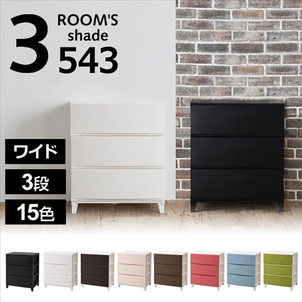 [Sanka] Chest of 3 tiers [Made in Japan] Wide Width 54 x Depth 42 x Height 68 cm Closet storage with anti-slip Net limited color (black) Easy to assemble RSD-S543YABK