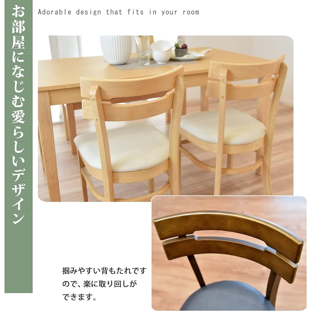 Tamaliving Dining Chair Bohr Brown 2 Leg Set [Completed Product] 50004839