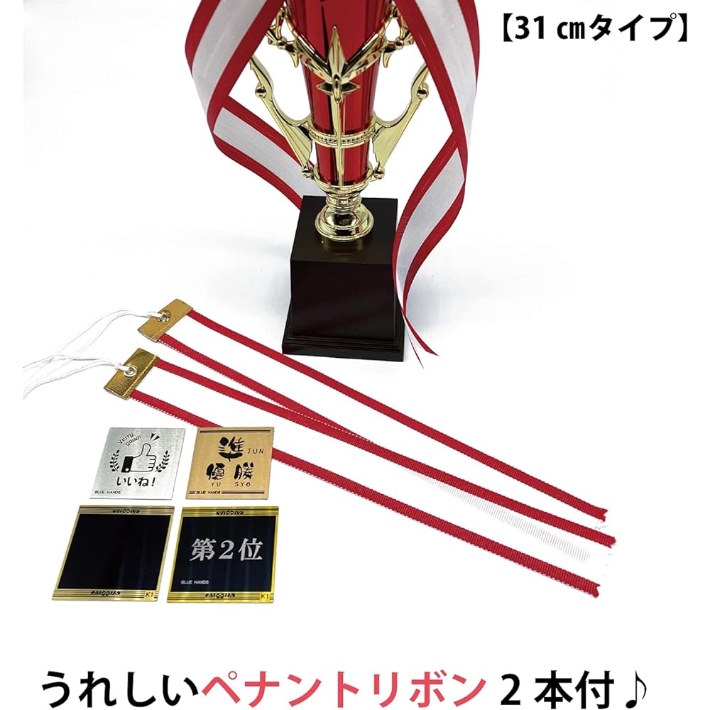 You can choose the event ☆ Trophy with text T3805 Tournament Award Winner Like Reward Prize Soccer Baseball Kendo