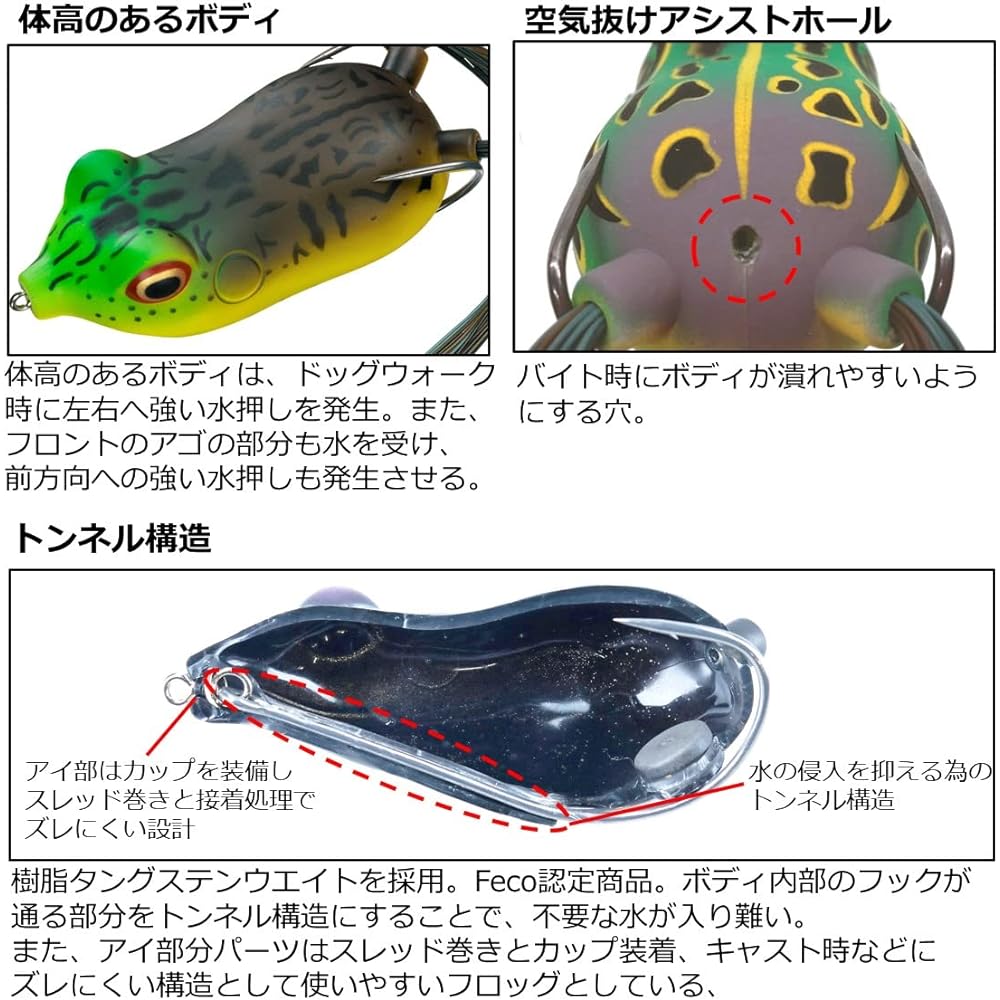 DAIWA Bass Lure Steez Bullfrog Various